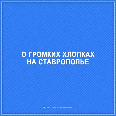 В Ставрополе в результате взрыва газовых баллонов в пекарне  госпитализировали 7 человек :: 1777.Ru