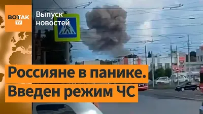 Одного из пострадавших во время взрыва в Таганроге выписали из больницы -  РИА Новости, 29.07.2023