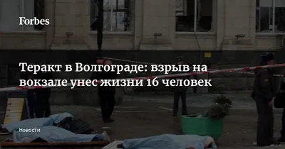 Число пострадавших в ДТП в Волгограде выросло до девяти - РИА Новости,  19.01.2023