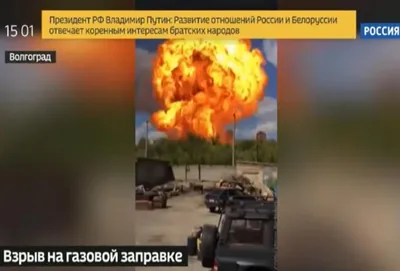 Сюжет: Взрыв АГЗС в Тракторозаводском районе Волгограда - новости Волгограда  | «Городские вести»