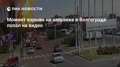 На заводе по производству бытовых радиаторов в Волгограде произошел взрыв -  ВолгаПромЭксперт - Новости промышленности, экономики, бизнеса ЧП произошло  в результате возгорания алюминиевой пыли