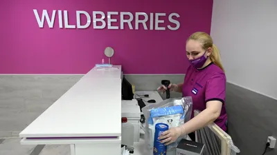 Упаковка для Вайлдберриз (WildBerries) заказать оптом коробки и пакеты в  интернет-магазине | Furtek.ru