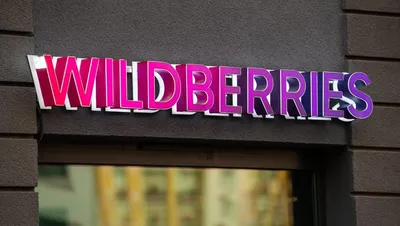 Krasnoyarsk, Russia - February 14, 2022: Close-up Wildberries logo.  Wildberries is the largest Russian online retailer Stock Photo, wildberries  - thirstymag.com