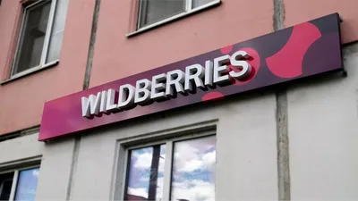 Дизайн карточек для Wildberries Вайлдберриз on Behance | Branding design  inspiration, Instagram template design, Instagram design