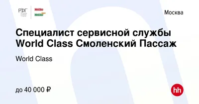 БЦ Смоленский Пассаж II Москва — аренда и продажа офисов без комиссии,  Смоленская площадь, 7