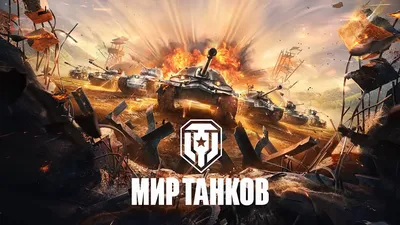 Celebrating 10 Years of World of Tanks on Xbox - Xbox Wire