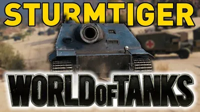 World of Tanks, World of Warships и World of Tanks Blitz сменили название в  России и Белоруссии — разработчики обещают светлое будущее