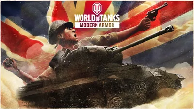 The best tanks in World of Tanks