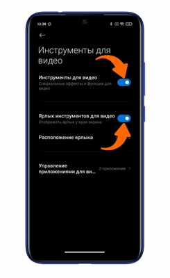 🔊 Как слушать Youtube с выключенным экраном на смартфоне Xiaomi