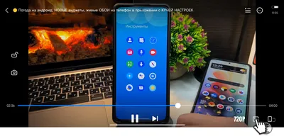 Улучшил смарфтон включив плеер Xiaomi и режим \"Картинка в картинке\" YouTube  без подписки | На свяZи | Дзен