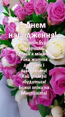 З Днем народження! | Happy birthday wishes images, Happy birthday cupcakes,  Happy birthday candles