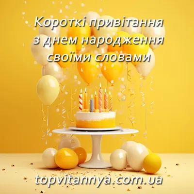 Вафельна картинка \"З Днем народження\" (для жінок)\" 3 (ID#820302791), цена:  40 ₴, купити на Prom.ua