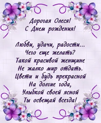 Невідома Леся Українка (до 150-річчя від дня народження Лесі Українки) –  Рівненська обласна бібліотека для молоді