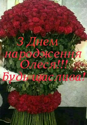 Pin by леся on вітання з днем народження | Birthday images, Happy  anniversary, Happy birthday