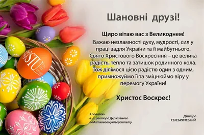 Вітаю з Понеділком! Доброго ранку, Мирного дня! 💙💛🕊🕊💙💛🇺🇦🇺🇦🌞 |  TikTok