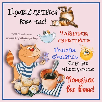 Обливаний понеділок у аквапарку “ПЛЯЖ” – Аква Парк \"Пляж\" Львів