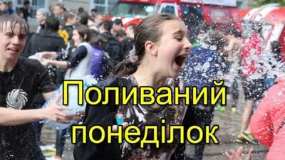 Ранкове привітання \"З понеділком!\" - YouTube