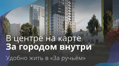 3-комнатная квартира в ЖК \"За Ручьем\", Сургут | homify