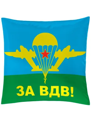 Обложка на Паспорт «За ВДВ с десантниками» купить в Челябинске. Выбрать  Обложка на Паспорт «За ВДВ с десантниками» (752503317) от 199 руб: фото,  обзоры, описания. Закажите сейчас с доставкой - Магазин сувениров