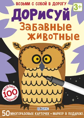 Забавные приключения Кота-Ученого, Александр Яхон – скачать книгу бесплатно  fb2, epub, pdf на ЛитРес