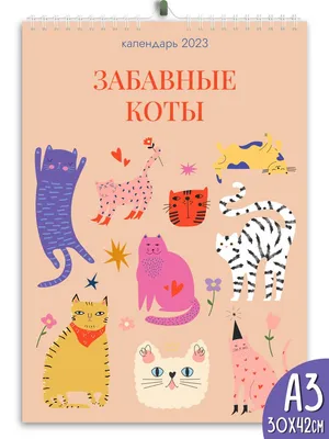 Найди и покажи. Забавные животные купить книгу с доставкой по цене 455 ₽ в  интернет магазине — Издательство Clever