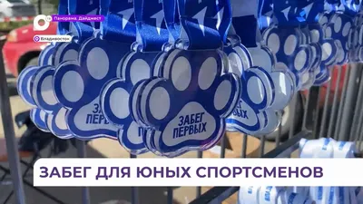 Международный марафон Galaxy Vladivostok Marathon признан лучшим проектом  Russian Event Awards