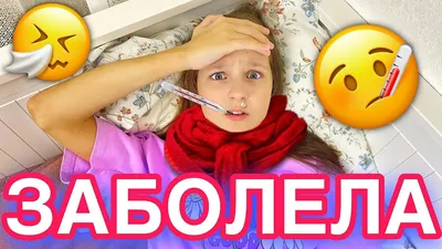 sheralissa | как понять, что кошка заболела ? | Дзен