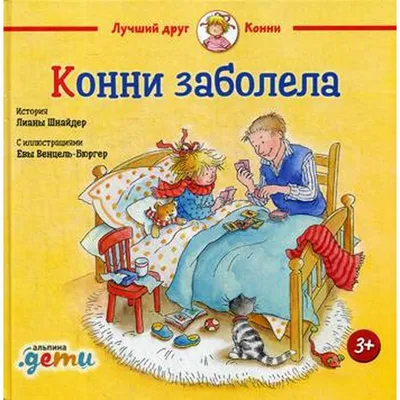 Клава Кока заболела после очередного концерта-аншлага с Niletto : Псковская  Лента Новостей / ПЛН