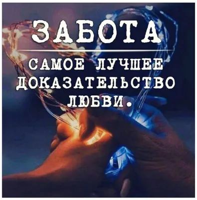 6 видов заботы о себе, о которых вы должны знать — Организованная жизнь