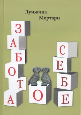 2 руки - забота стоковое изображение. изображение насчитывающей забота -  41676421