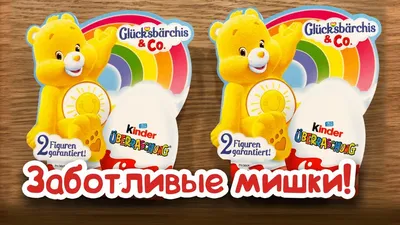 Джиббитсы для украшения обуви \"Заботливые мишки\" Care bears купить по цене  22.5 ₽ в интернет-магазине KazanExpress