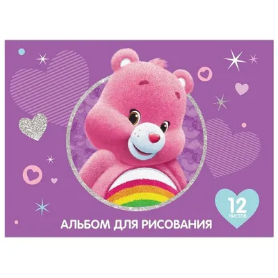 Фигурка Заботливый Мишка День Земли 2023 со стикером (I Care Bear Earth Day  2023 (Эксклюзив Walmart)) — Funko POP