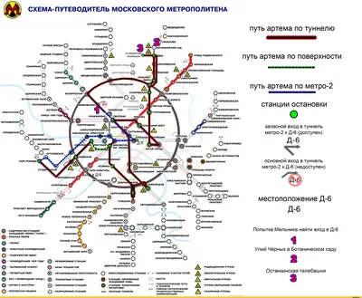 Подземный мир. Петербуржец два года тайно гулял по тоннелям метро | Люди |  Общество | Аргументы и Факты