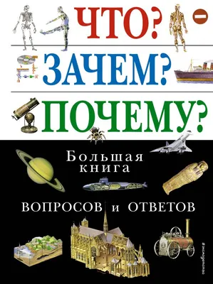 Зачем мы спим. Новая наука о сне и сновидениях, Мэттью Уолкер – скачать  книгу fb2, epub, pdf на ЛитРес