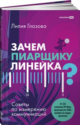 Зачем и почему нужно учить английский язык?