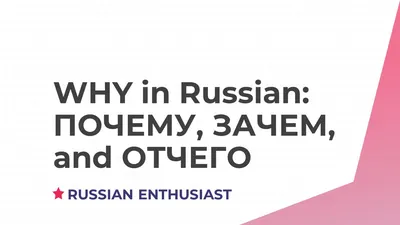 Чтобы не свихнуться»: 8 мнений о том, зачем сейчас учить английский -  Skyeng Magazine