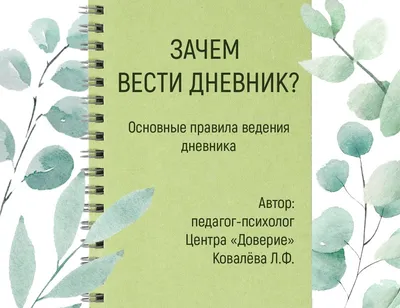 Зачем Нужно Образование Современному Человеку: 13+ Аргументов