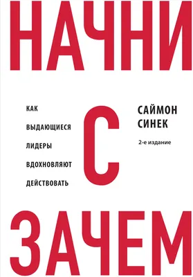 Философия обучения: Зачем и для чего развиваться руководителю | Институт  Тренинга (входит в ГК «Институт Тренинга – АРБ Про»)