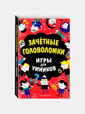 История России. 8 класс. Зачётные работы к учебнику А.В. Торкунова.  Соловьев Я.В. (9848488) - Купить по цене от 156.00 руб. | Интернет магазин  SIMA-LAND.RU