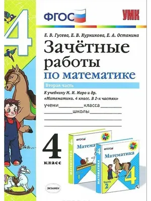 Зачётные головоломки купить по низким ценам в интернет-магазине Uzum  (858966)