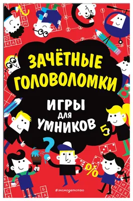 Литературное чтение. 2 класс. Часть 1. Зачётные работы к учебнику Л. Ф.  Климановой, В. Г. Горецкого и другие. Гусева Е. В., Курникова Е. В.,  Останина Е. А. купить в Чите Школьная и