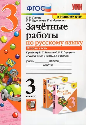 Иллюстрация 23 из 28 для Зачётные головоломки - Гарет Мур | Лабиринт -  книги. Источник: Романец Лидия