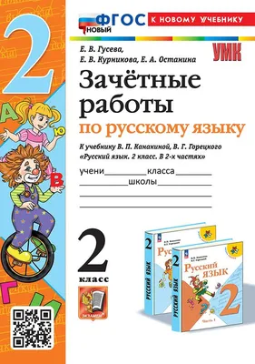 Значки КМС и зачётные книжки вручил Министр спорта ЛНР Олег Шеренешев  спортсменам Регионального отделения ООО «Федерация кикбоксинга России» в  Луганской Народной Республике - Лента новостей Луганска