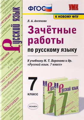 Меньше «бумаги»: на «Госуслугах» появятся электронные студенческие и  зачётные книжки