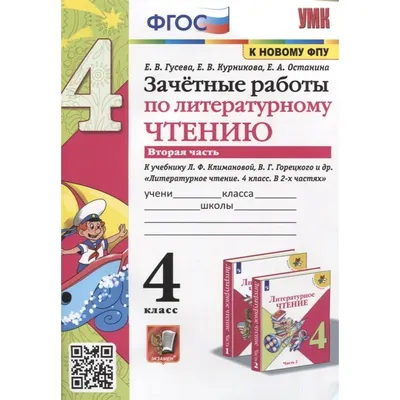 Зачётные головоломки купить по низким ценам в интернет-магазине Uzum  (858966)