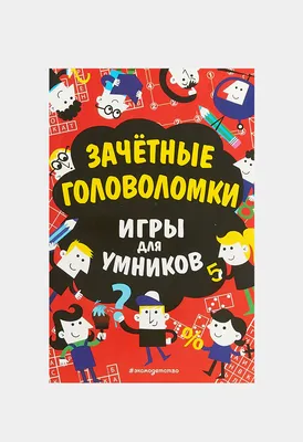 Литературное чтение. 3 класс. Часть 2. Зачётные работы к учебнику Л. Ф.  Климановой, В. Г. Горецкого и другие. Гусева Е. В., Курникова Е. В.,  Останина Е. А. цена, купить Литературное чтение. 3