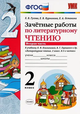 Две зачётные победы в матчах с Рубином — Все новости — официальный сайт ПФК  ЦСКА