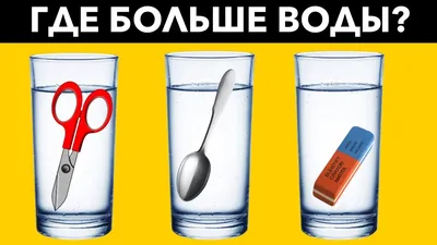 Игра в дорогу Bondibon Задачи на логику и смекалку ВВ3953 купить по цене  799 ₽ в интернет-магазине Детский мир