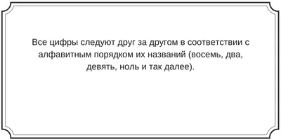 Загадки на логику с картинками. Интерсная подборка загадок. | Max Maximov |  Дзен