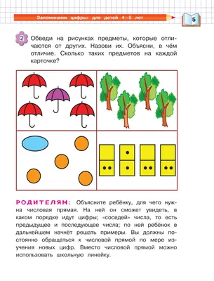 PlayWay - игровое обучение